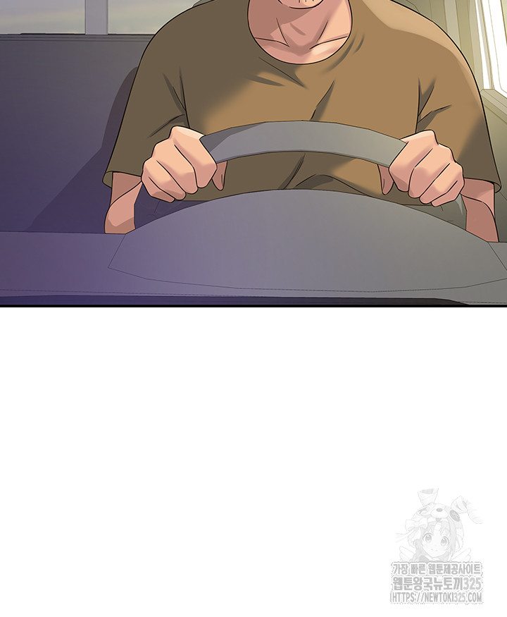 The Shop of Pleasure Raw - Chapter 71 [photo 10] - MangaPorn