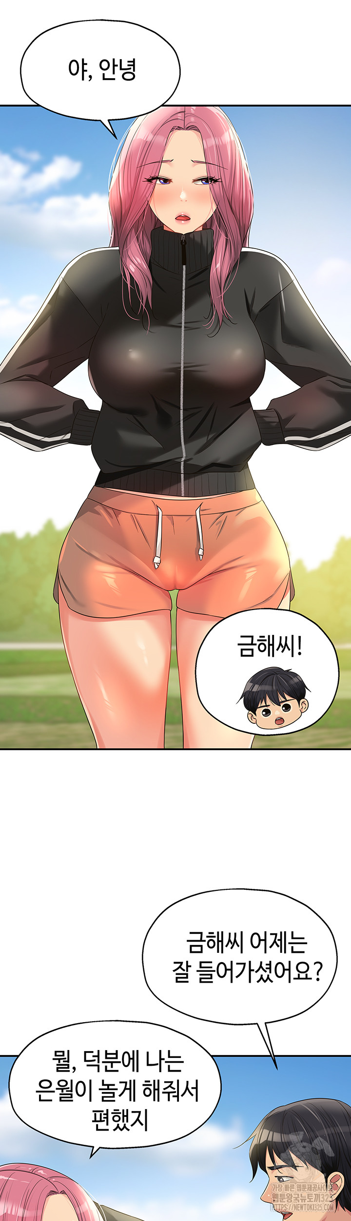 The Shop of Pleasure Raw - Chapter 71 [photo 16] - MangaPorn