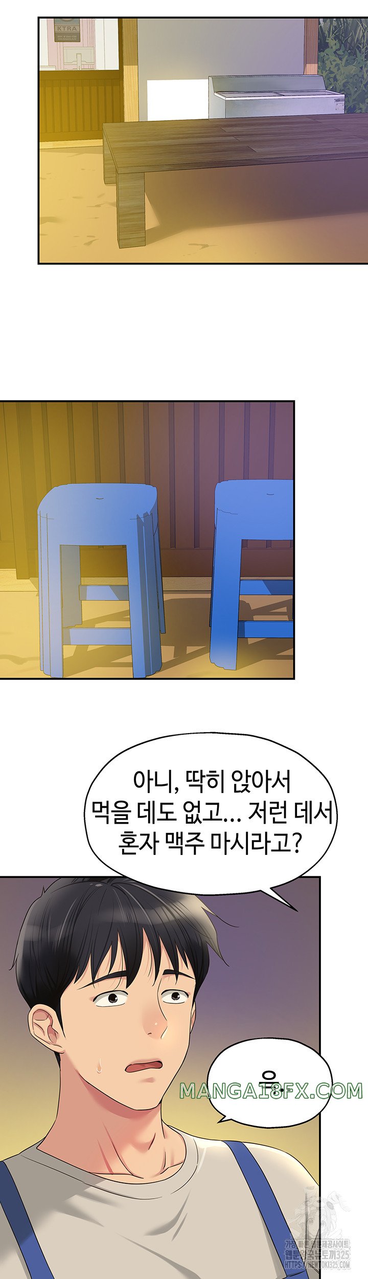 The Shop of Pleasure Raw - Chapter 71 [photo 24] - MangaPorn