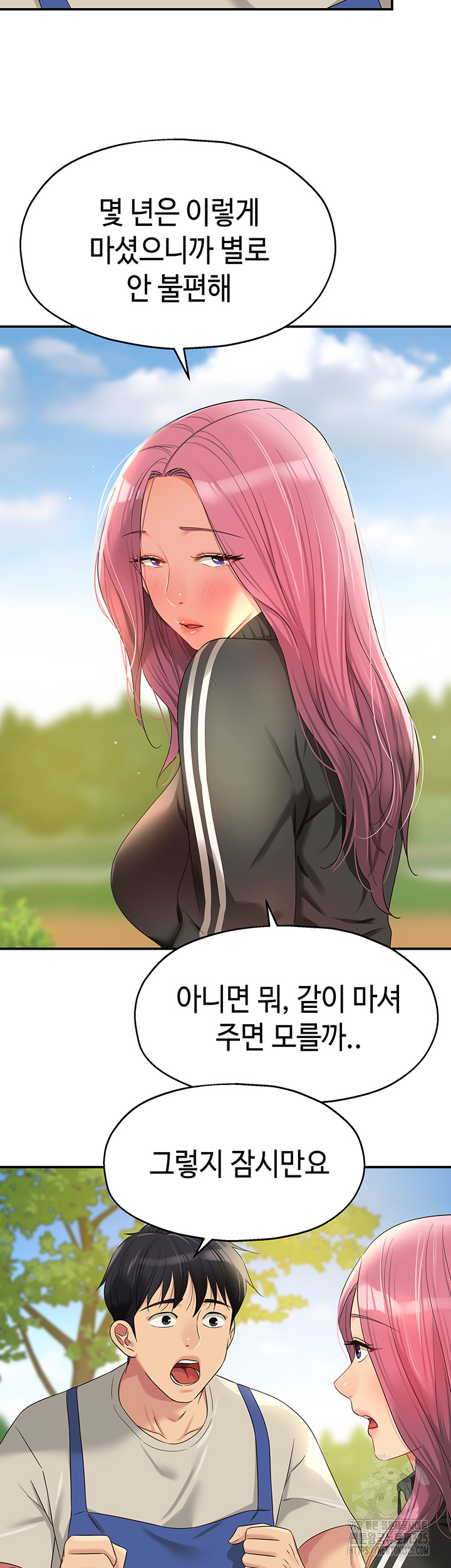 The Shop of Pleasure Raw - Chapter 71 [photo 25] - MangaPorn