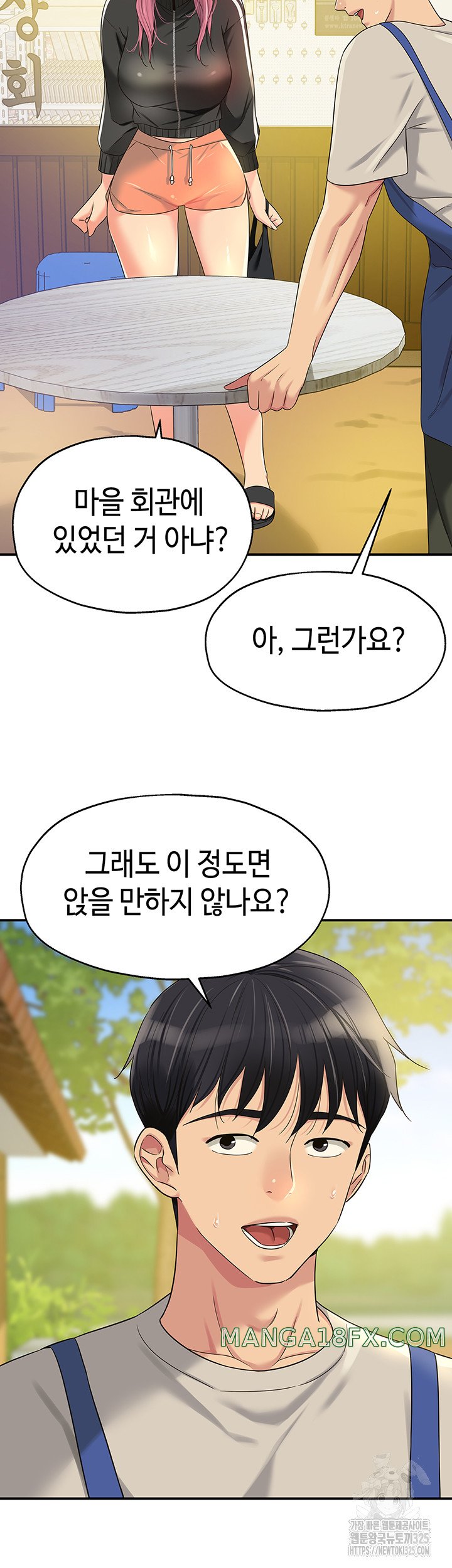 The Shop of Pleasure Raw - Chapter 71 [photo 27] - MangaPorn