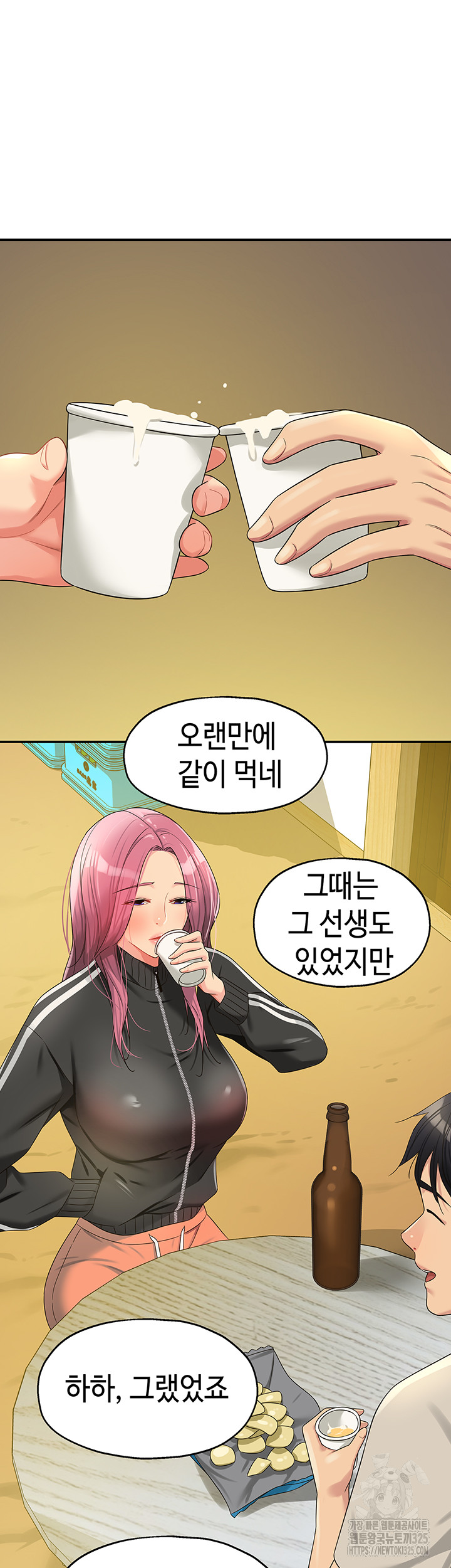 The Shop of Pleasure Raw - Chapter 71 [photo 29] - MangaPorn