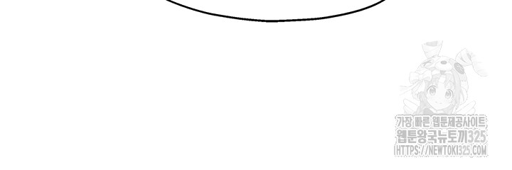 The Shop of Pleasure Raw - Chapter 71 [photo 39] - MangaPorn