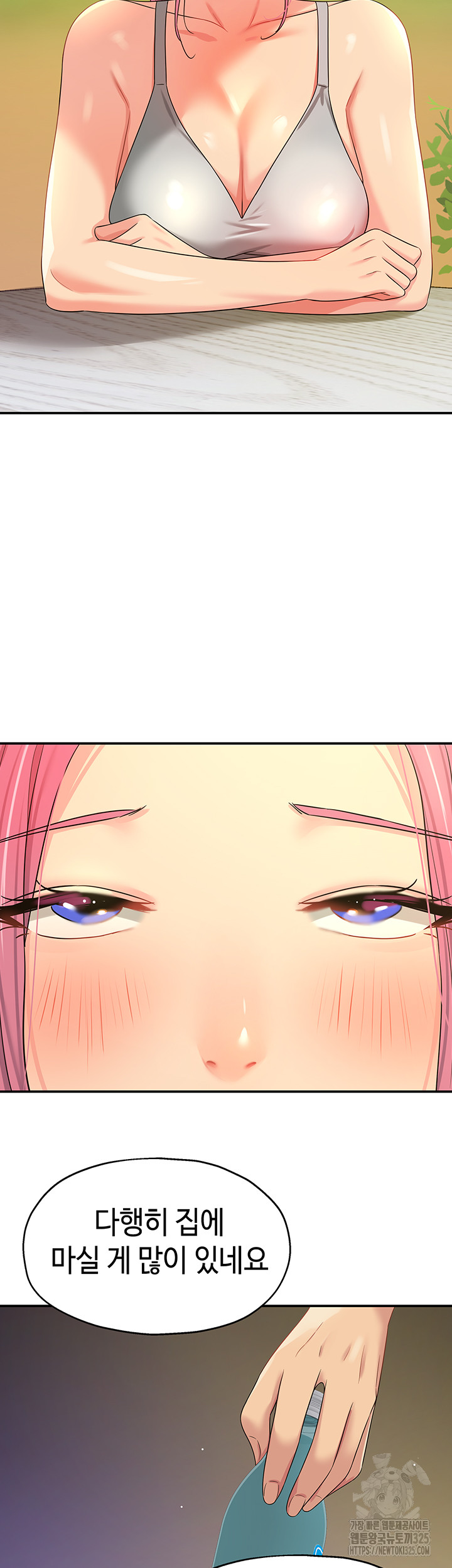 The Shop of Pleasure Raw - Chapter 71 [photo 41] - MangaPorn