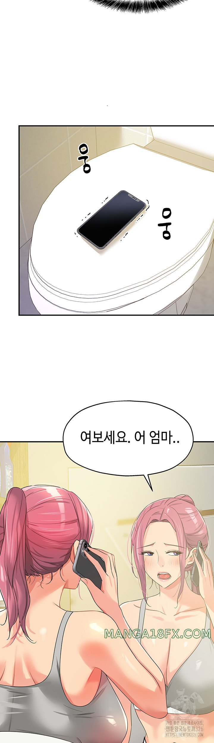 The Shop of Pleasure Raw - Chapter 72 [photo 17] - MangaPorn