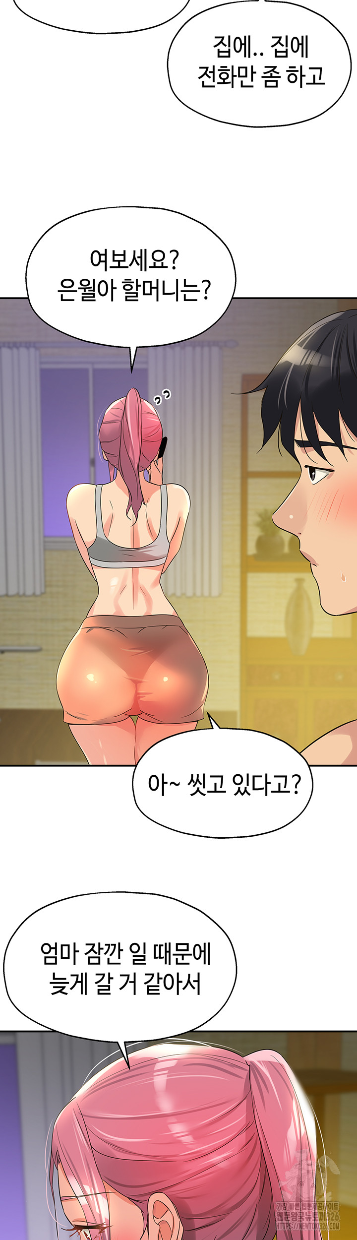 The Shop of Pleasure Raw - Chapter 72 [photo 24] - MangaPorn
