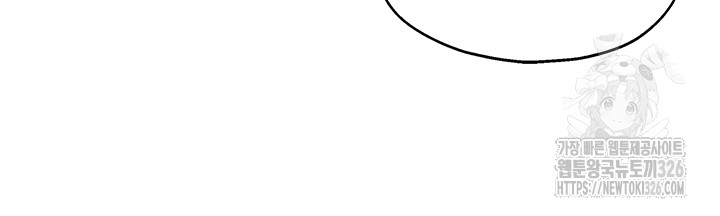 The Shop of Pleasure Raw - Chapter 72 [photo 27] - MangaPorn