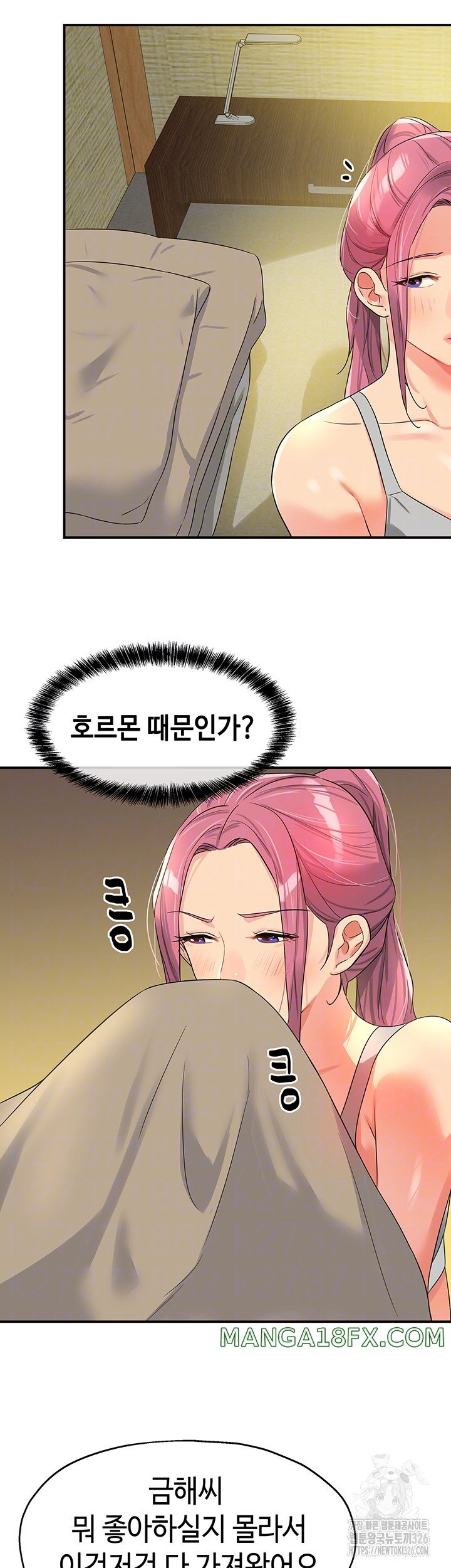 The Shop of Pleasure Raw - Chapter 72 [photo 4] - MangaPorn