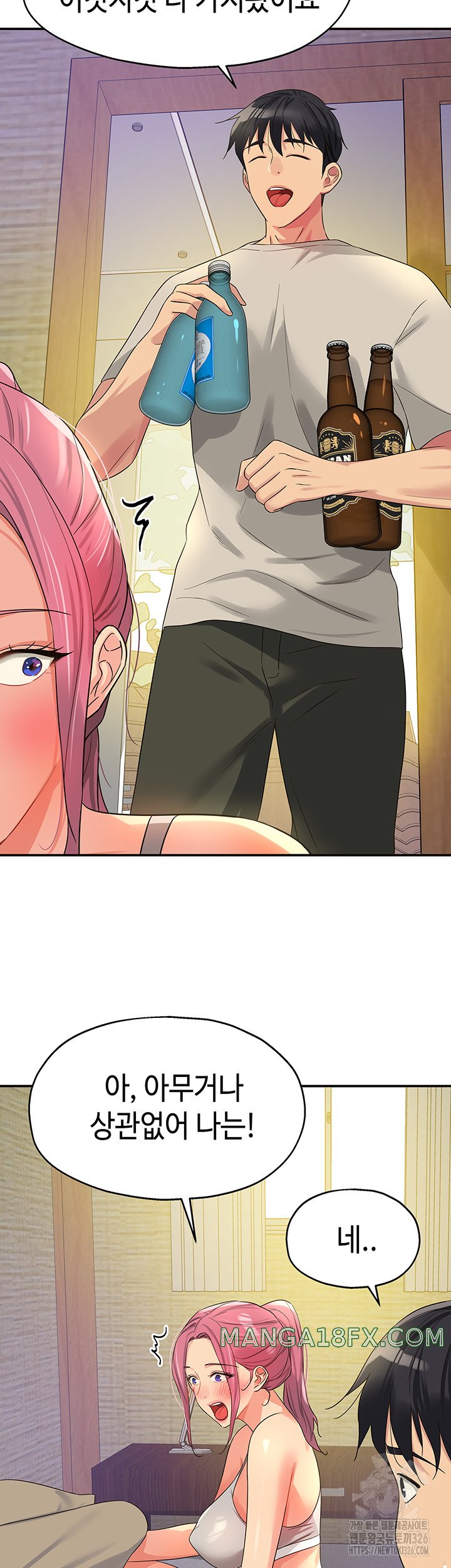 The Shop of Pleasure Raw - Chapter 72 [photo 5] - MangaPorn