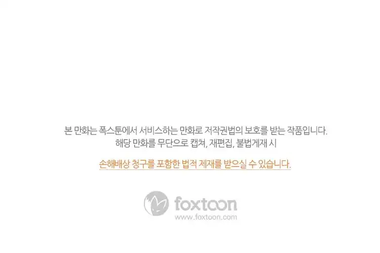 ANZ - Chapter 21 [photo 18] - MangaPorn