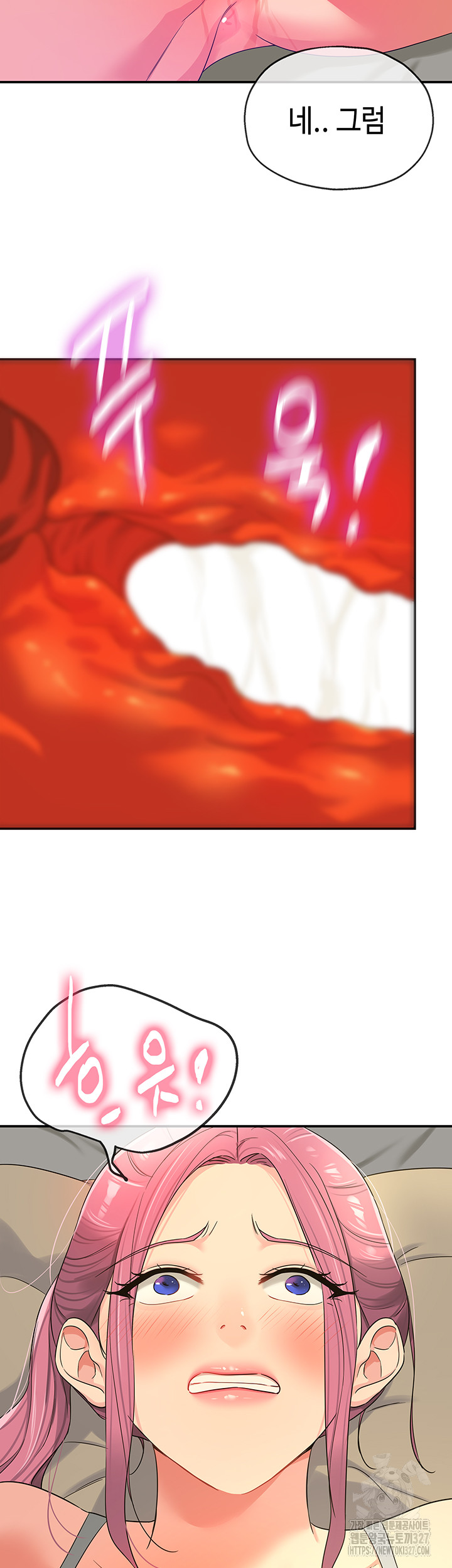 The Shop of Pleasure Raw - Chapter 73 [photo 15] - MangaPorn