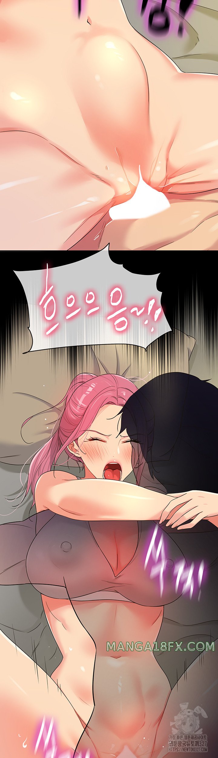 The Shop of Pleasure Raw - Chapter 73 [photo 19] - MangaPorn