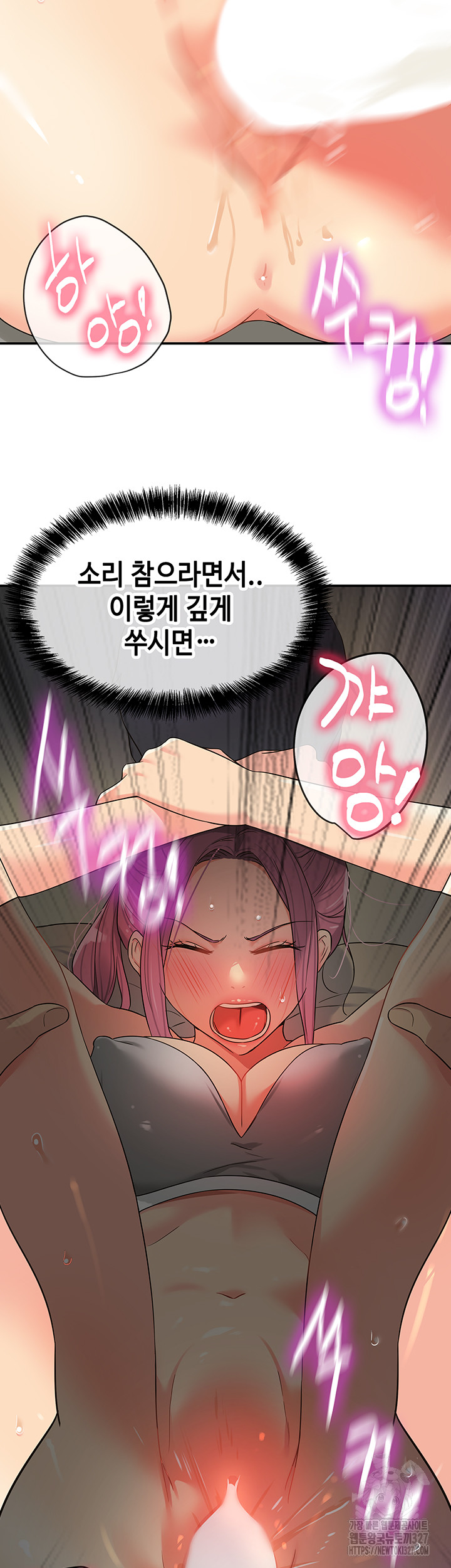 The Shop of Pleasure Raw - Chapter 73 [photo 22] - MangaPorn