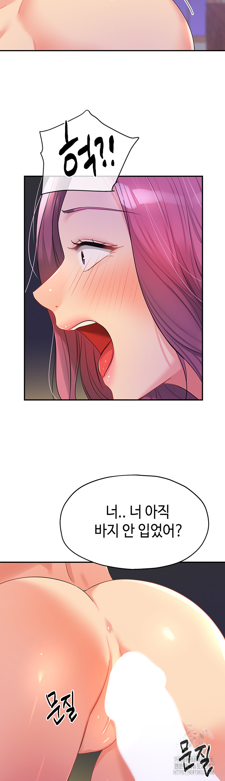 The Shop of Pleasure Raw - Chapter 73 [photo 38] - MangaPorn