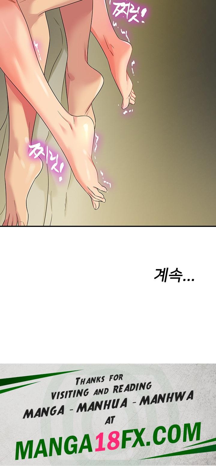 The Shop of Pleasure Raw - Chapter 73 [photo 46] - MangaPorn