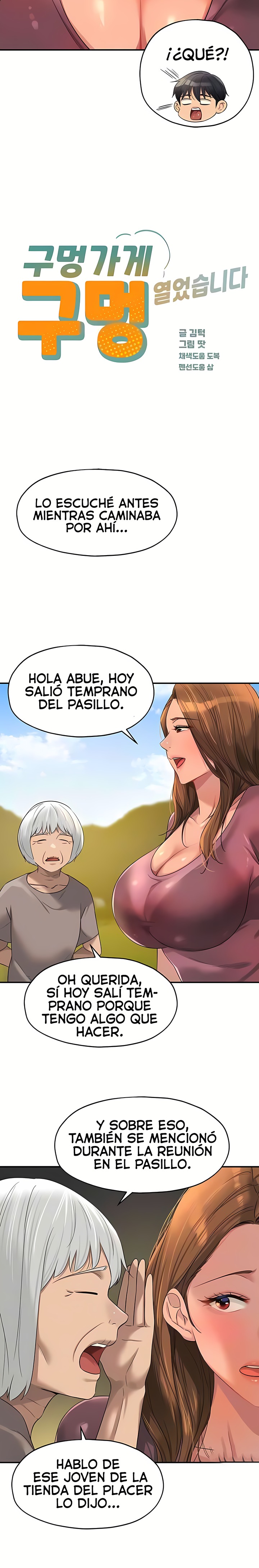 The Shop of Pleasure Raw - Chapter 75 [photo 3] - MangaPorn