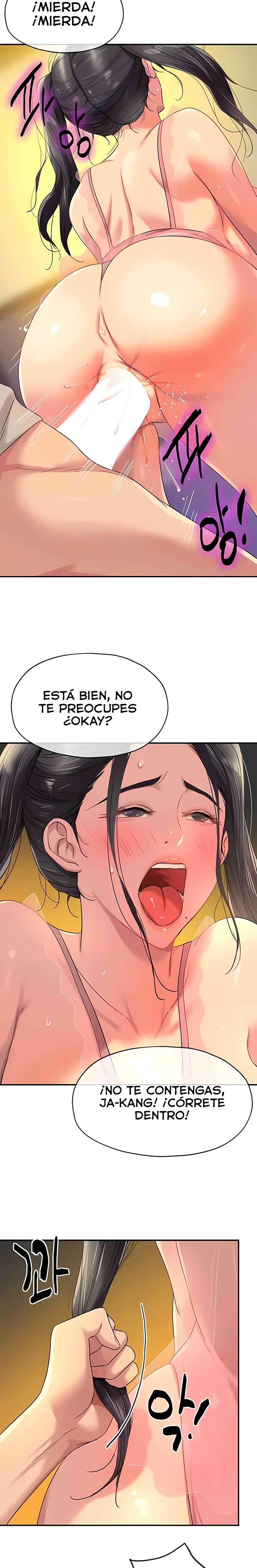 The Shop of Pleasure Raw - Chapter 76 [photo 23] - MangaPorn