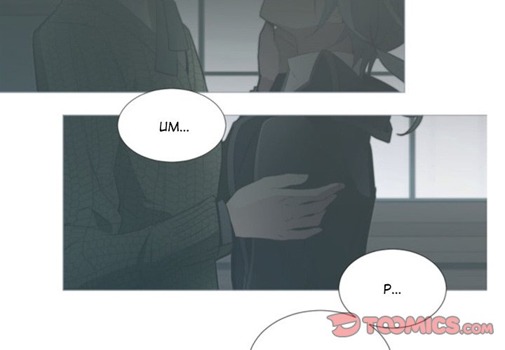 ANZ - Chapter 52 [photo 2] - MangaPorn