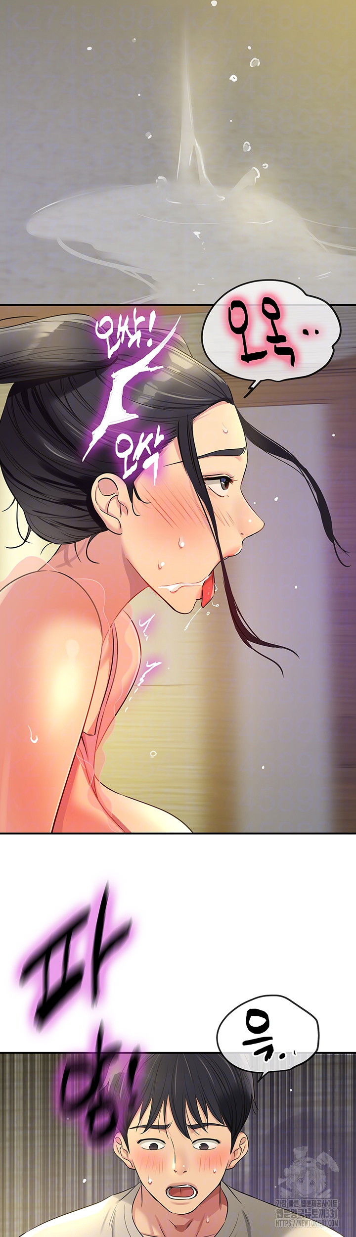 The Shop of Pleasure Raw - Chapter 77 [photo 10] - MangaPorn