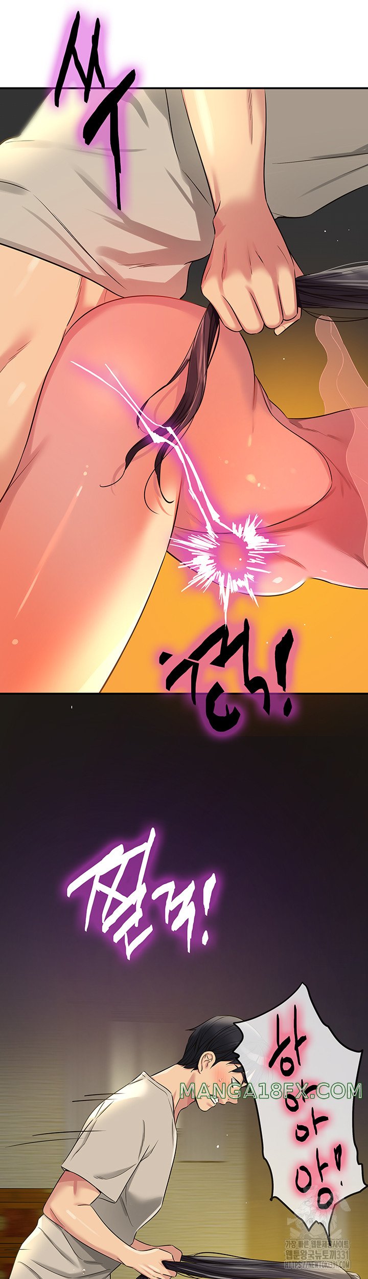 The Shop of Pleasure Raw - Chapter 77 [photo 13] - MangaPorn