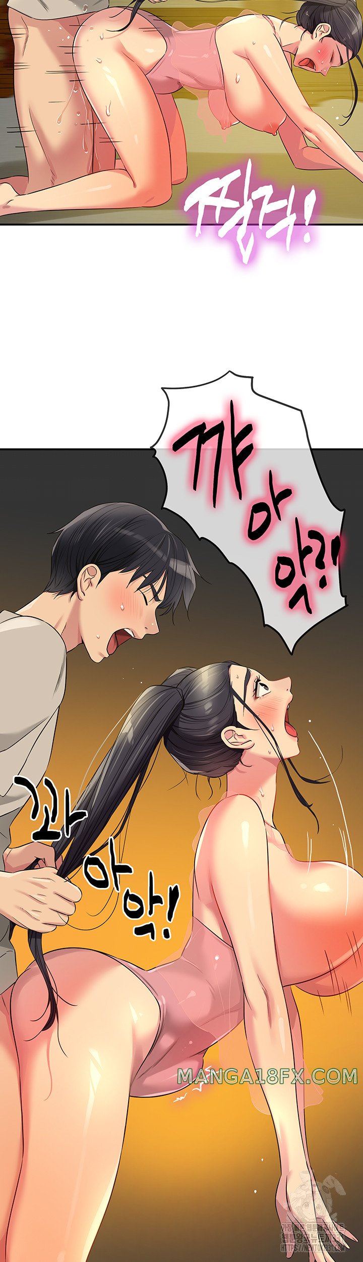 The Shop of Pleasure Raw - Chapter 77 [photo 14] - MangaPorn