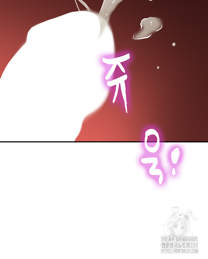 The Shop of Pleasure Raw - Chapter 77 [photo 21] - MangaPorn