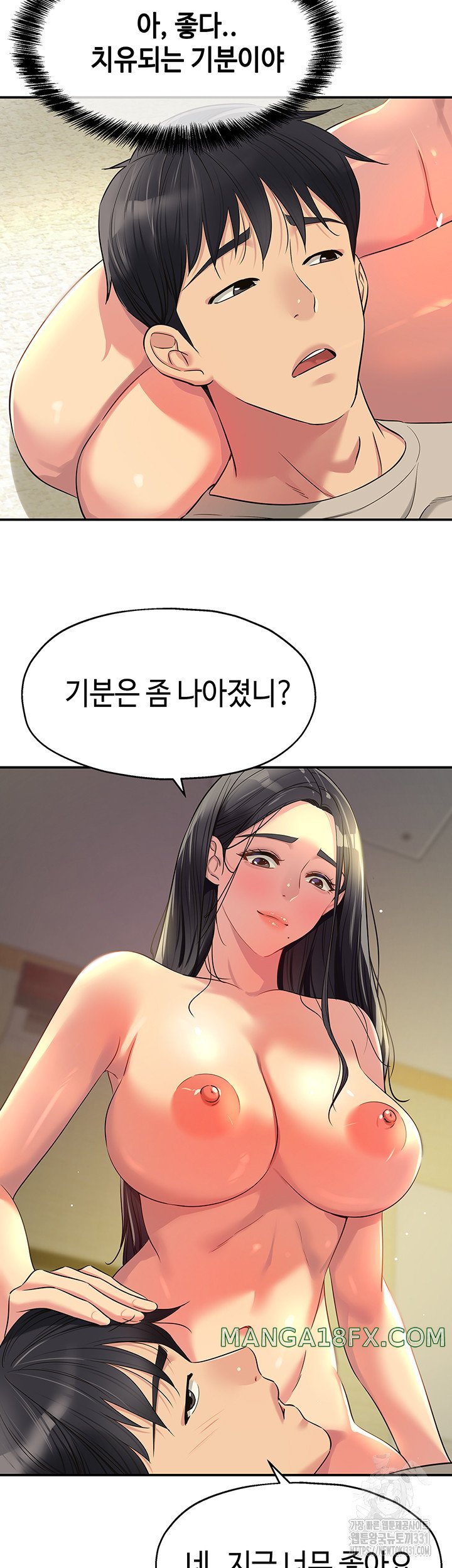 The Shop of Pleasure Raw - Chapter 77 [photo 25] - MangaPorn