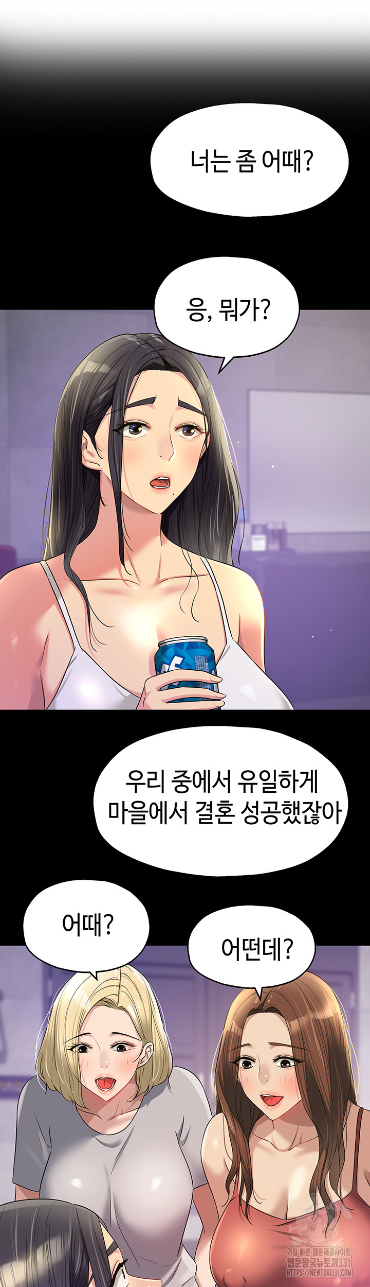 The Shop of Pleasure Raw - Chapter 77 [photo 3] - MangaPorn