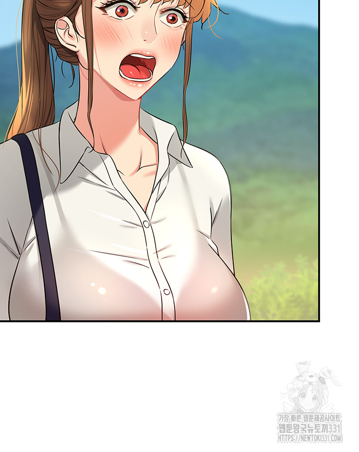 The Shop of Pleasure Raw - Chapter 77 [photo 41] - MangaPorn