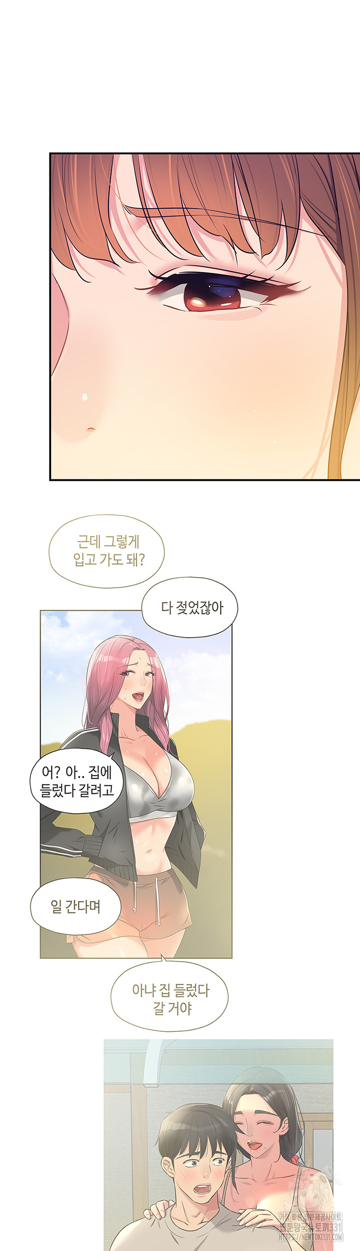 The Shop of Pleasure Raw - Chapter 77 [photo 48] - MangaPorn