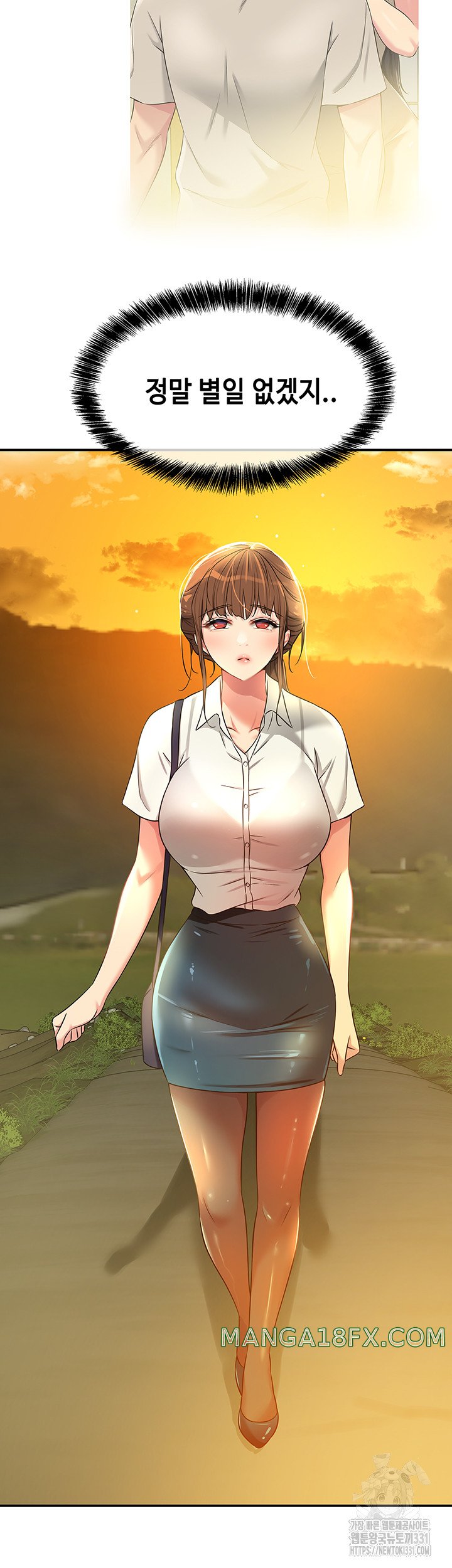 The Shop of Pleasure Raw - Chapter 77 [photo 49] - MangaPorn