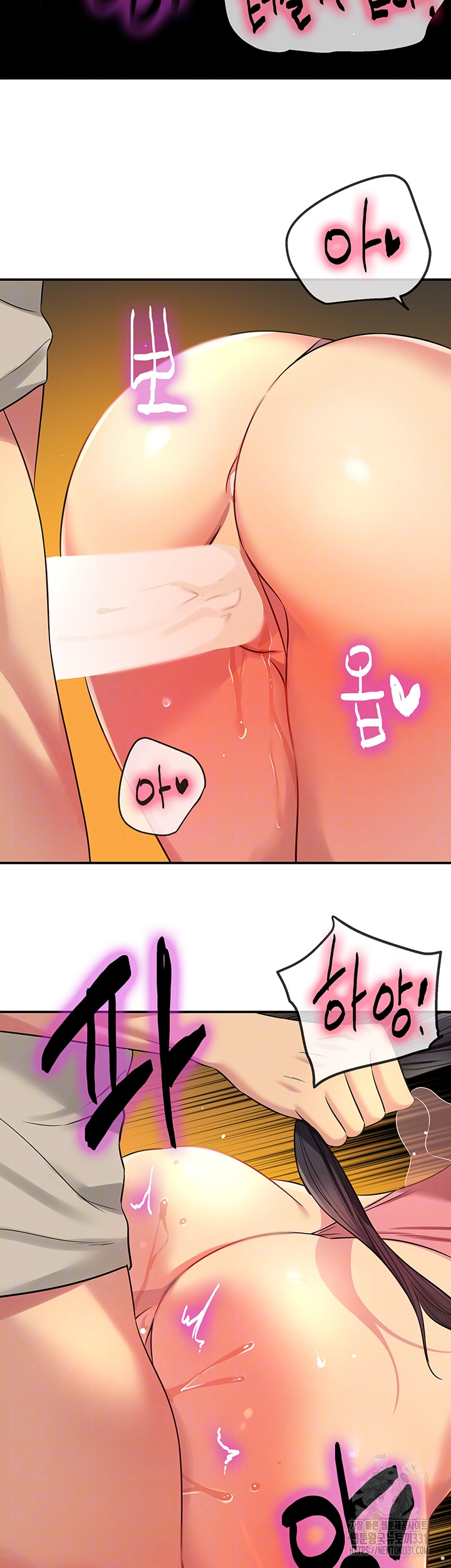 The Shop of Pleasure Raw - Chapter 77 [photo 6] - MangaPorn