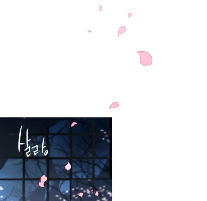 ANZ - Chapter 71 [photo 81] - MangaPorn