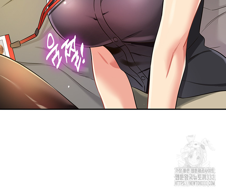 The Shop of Pleasure Raw - Chapter 78 [photo 20] - MangaPorn