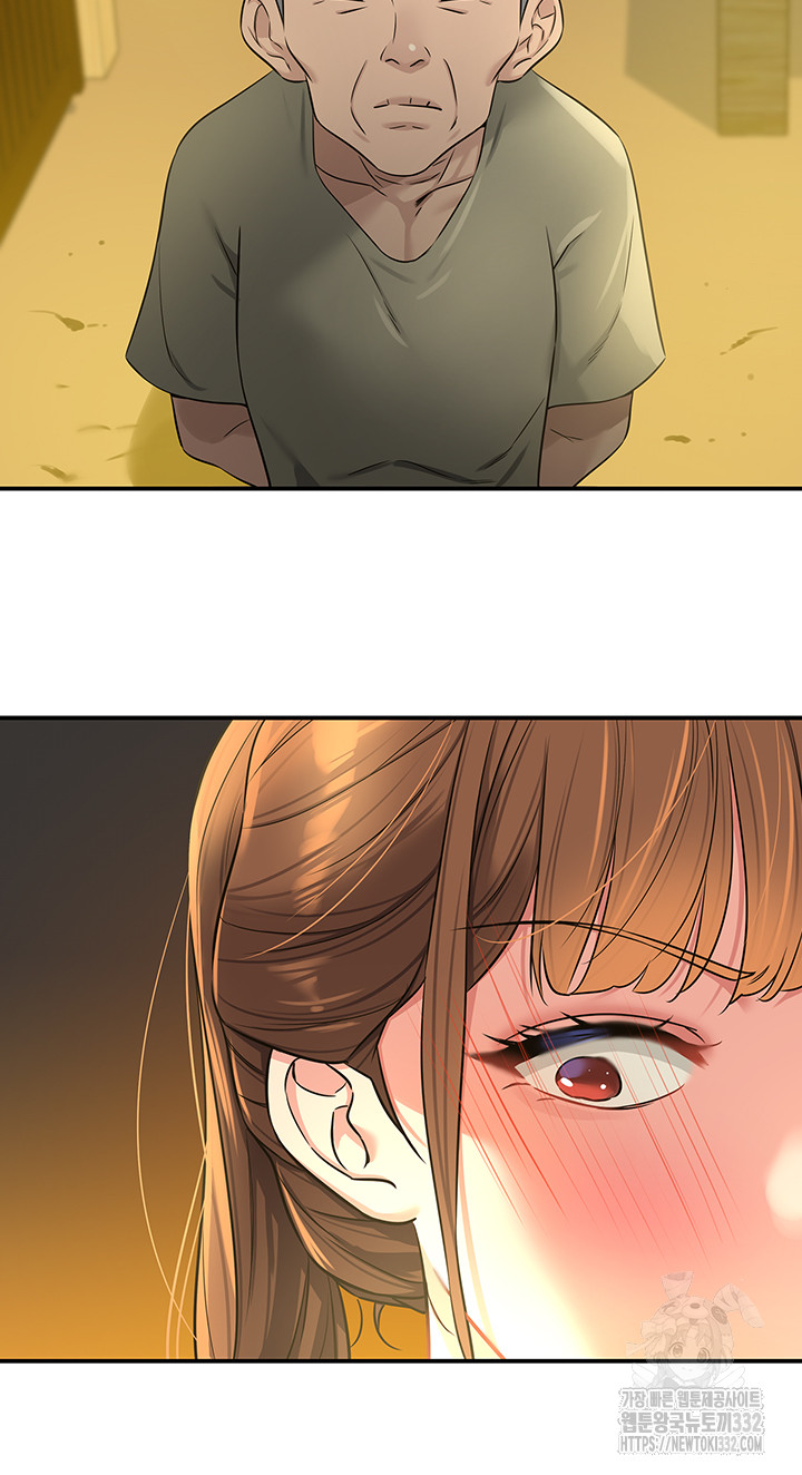 The Shop of Pleasure Raw - Chapter 78 [photo 45] - MangaPorn