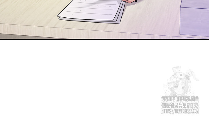 The Shop of Pleasure Raw - Chapter 78 [photo 5] - MangaPorn