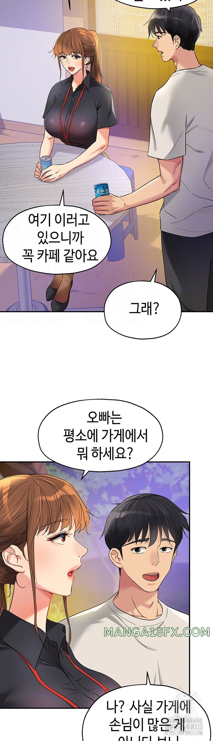 The Shop of Pleasure Raw - Chapter 78 [photo 8] - MangaPorn