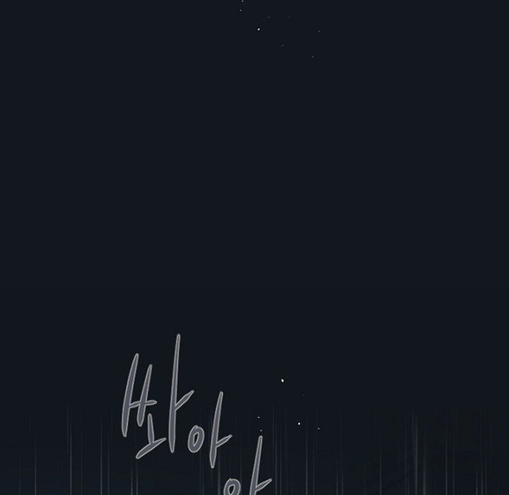 ANZ - Chapter 80 [photo 21] - MangaPorn