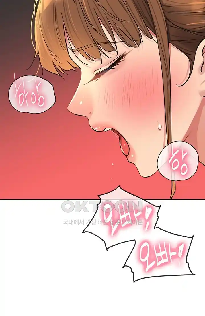 The Shop of Pleasure Raw - Chapter 79 [photo 22] - MangaPorn