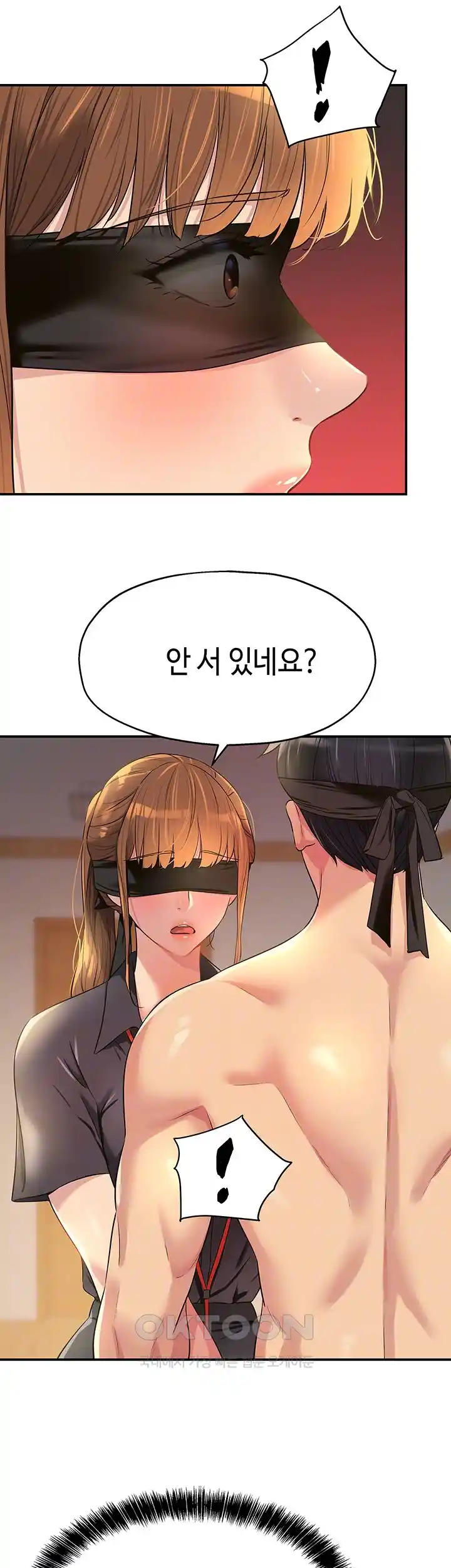 The Shop of Pleasure Raw - Chapter 79 [photo 6] - MangaPorn