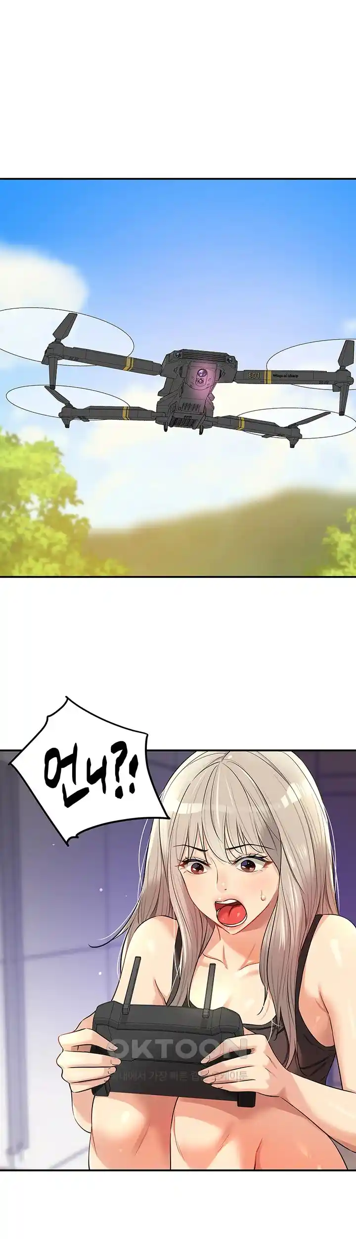 The Shop of Pleasure Raw - Chapter 81 [photo 15] - MangaPorn