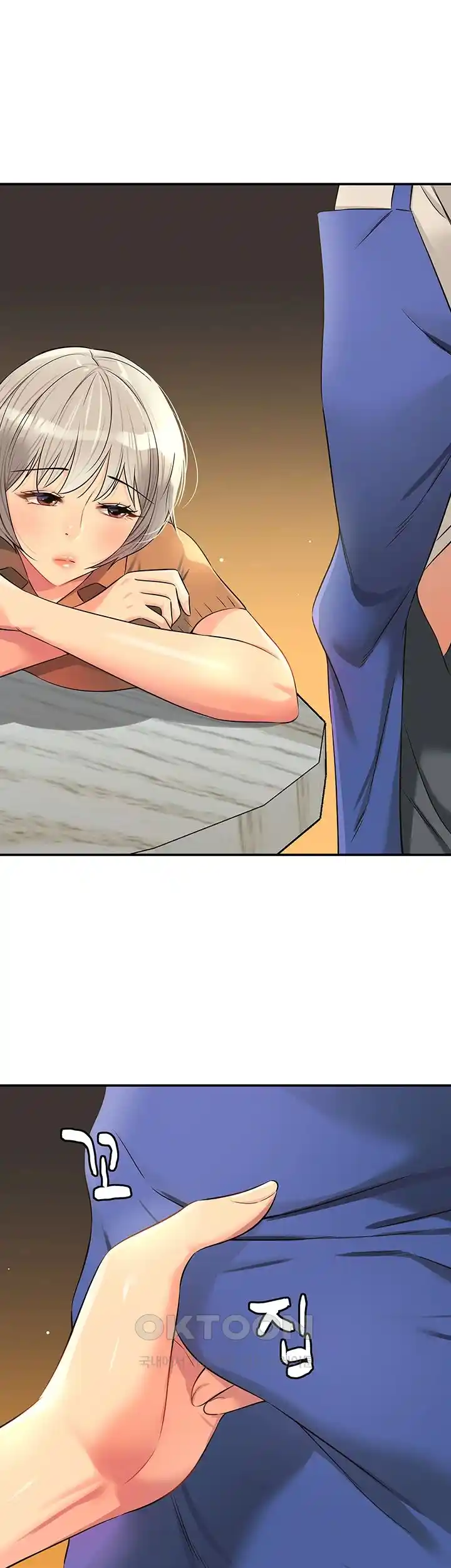 The Shop of Pleasure Raw - Chapter 81 [photo 16] - MangaPorn