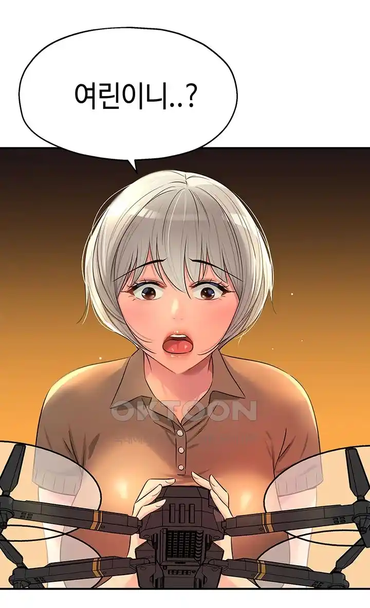 The Shop of Pleasure Raw - Chapter 81 [photo 19] - MangaPorn