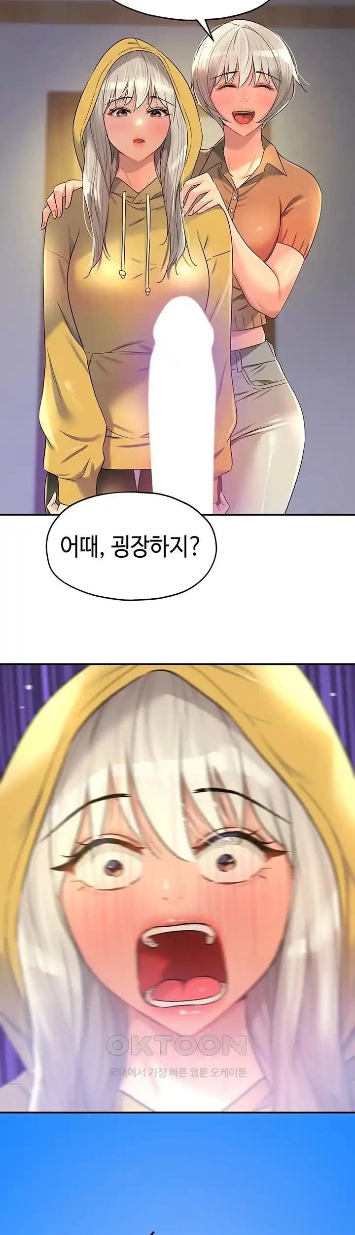 The Shop of Pleasure Raw - Chapter 81 [photo 32] - MangaPorn