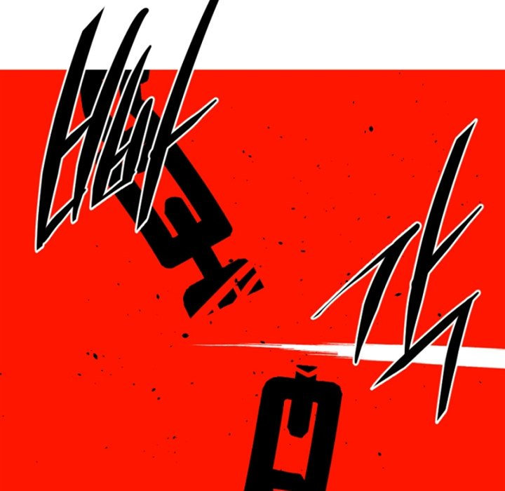 ANZ - Chapter 111 [photo 39] - MangaPorn