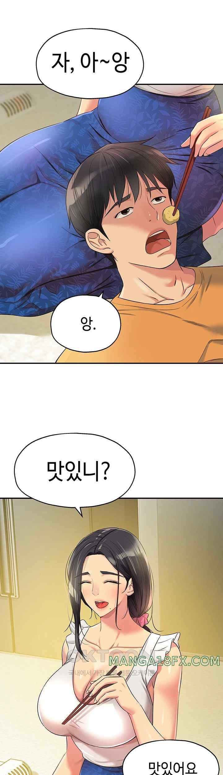 The Shop of Pleasure Raw - Chapter 82 [photo 25] - MangaPorn