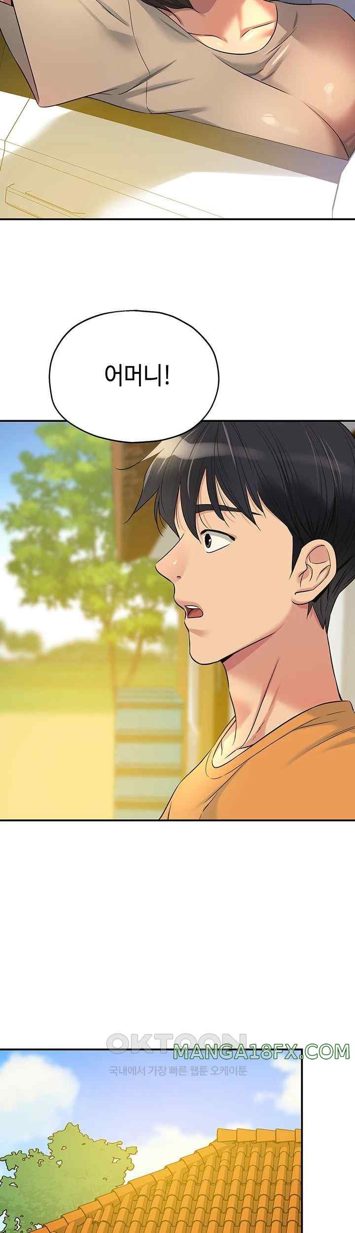 The Shop of Pleasure Raw - Chapter 82 [photo 30] - MangaPorn