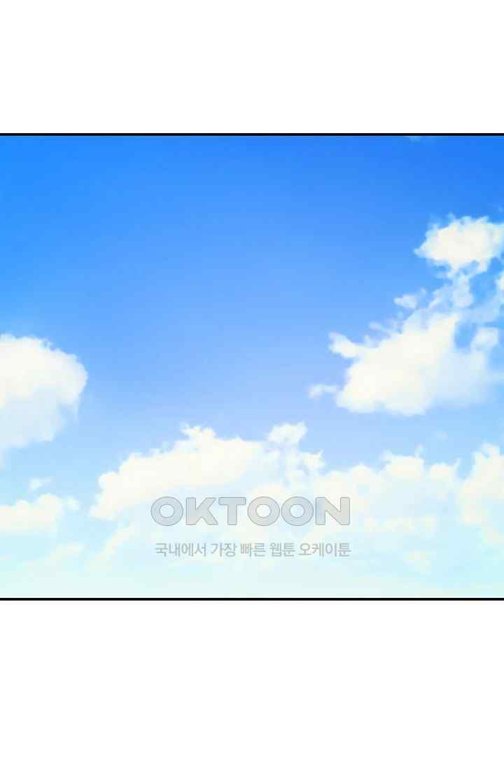 The Shop of Pleasure Raw - Chapter 82 [photo 5] - MangaPorn