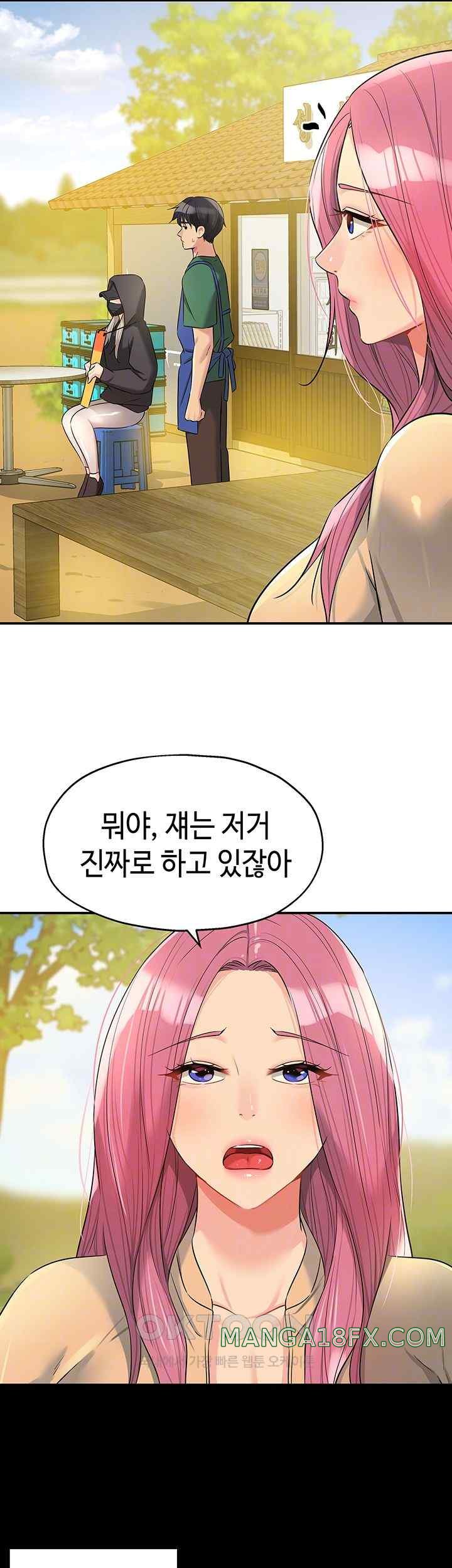 The Shop of Pleasure Raw - Chapter 82 [photo 9] - MangaPorn