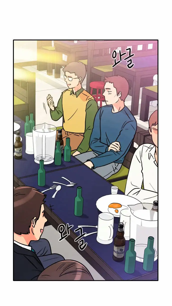 Do It One More Time - Chapter 1 [photo 36] - MangaPorn